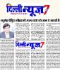 Diabetes_Pregnancy Hindi article
